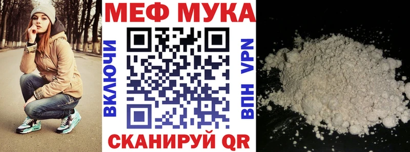 Купить Нюрба Марихуана  Меф мяу мяу  Гашиш 