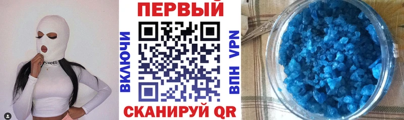 продажа наркотиков  Нюрба  АМФЕТАМИН Розовый 