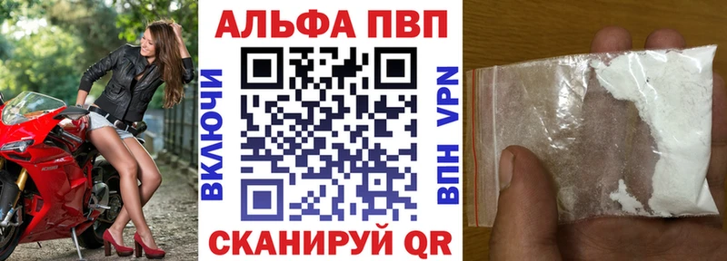Alpha PVP СК Нюрба