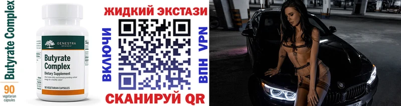 БУТИРАТ BDO 33%  где найти наркотики  Нюрба 