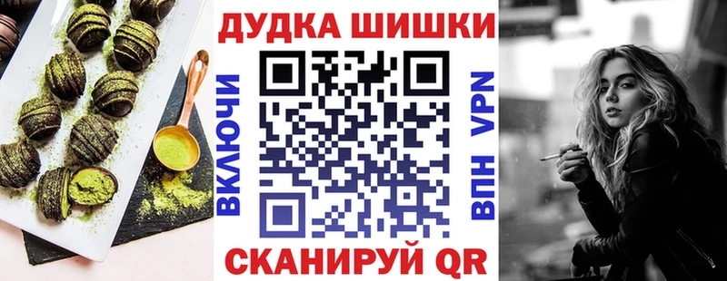 где купить наркотик  Нюрба  blacksprut рабочий сайт  Еда ТГК конопля 