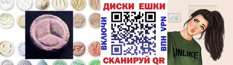 ЭКСТАЗИ XTC  ОМГ ОМГ онион  Нюрба 