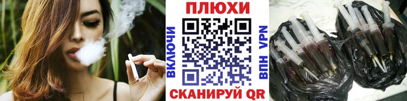 ГАШИШ 40% ТГК магазин продажи наркотиков сайты даркнета формула Нюрба
