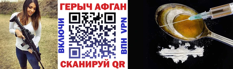 ГЕРОИН белый  наркошоп  Нюрба 