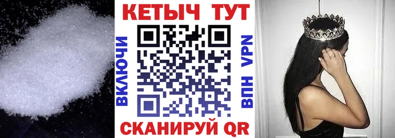 хочу   Нюрба  КЕТАМИН ketamine 