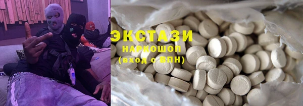 ECSTASY Михайловск
