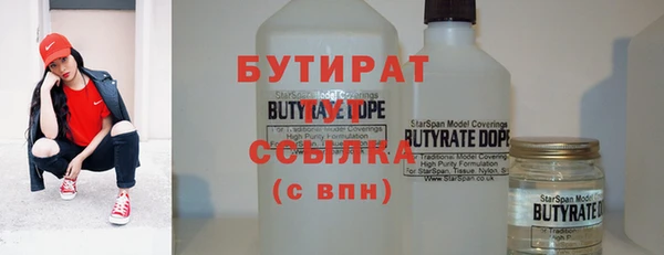 ECSTASY Михайловск