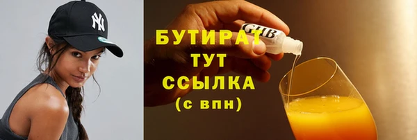 ECSTASY Михайловск