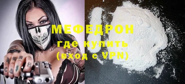 ECSTASY Михайловск