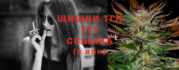 каннабис Мегион