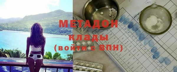 ECSTASY Михайловск