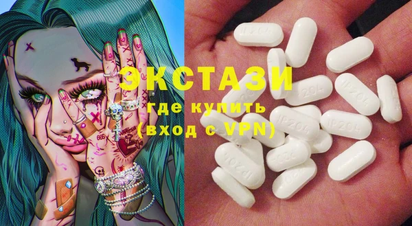 ECSTASY Михайловск