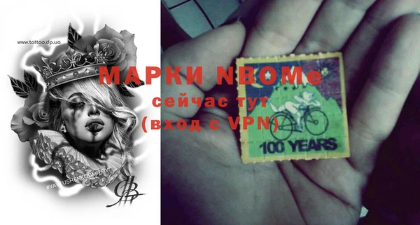ECSTASY Михайловск