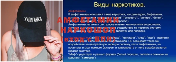 дурь Михайловка