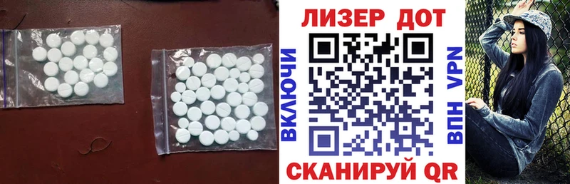 LSD-25 экстази кислота  продажа наркотиков  блэк спрут ссылки  Нюрба 