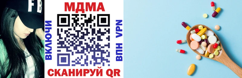 МДМА кристаллы Нюрба