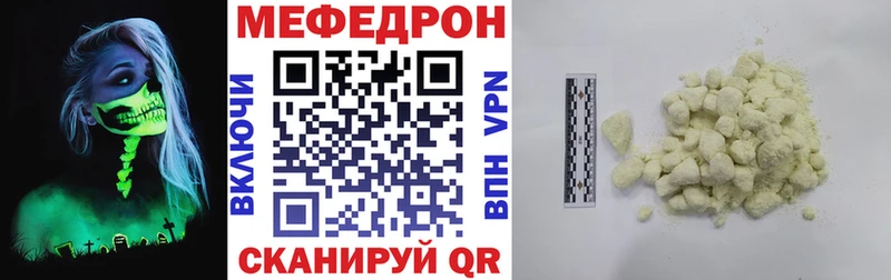 закладка  мориарти Telegram  Меф 4 MMC  Нюрба 