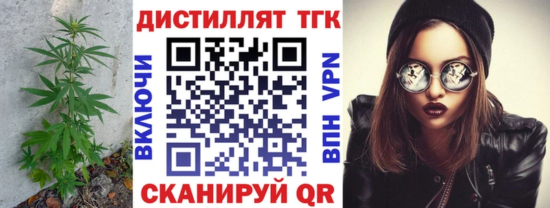 нарко площадка официальный сайт  сколько стоит  Нюрба  Дистиллят ТГК вейп 