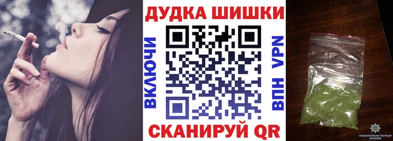 что такое   Нюрба  МАРИХУАНА план 
